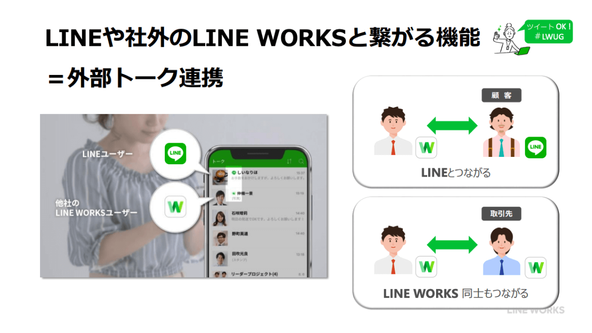 lineworks_line_align_3